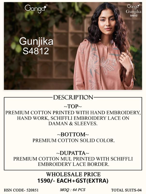 Ganga gunjika 4812 wholesale dress material distributors in mumbai